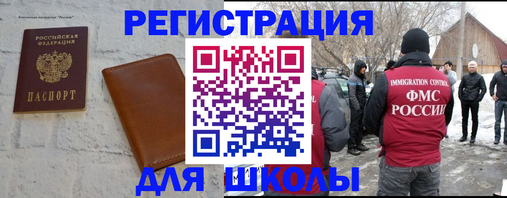 форма 3 в Ставрополе